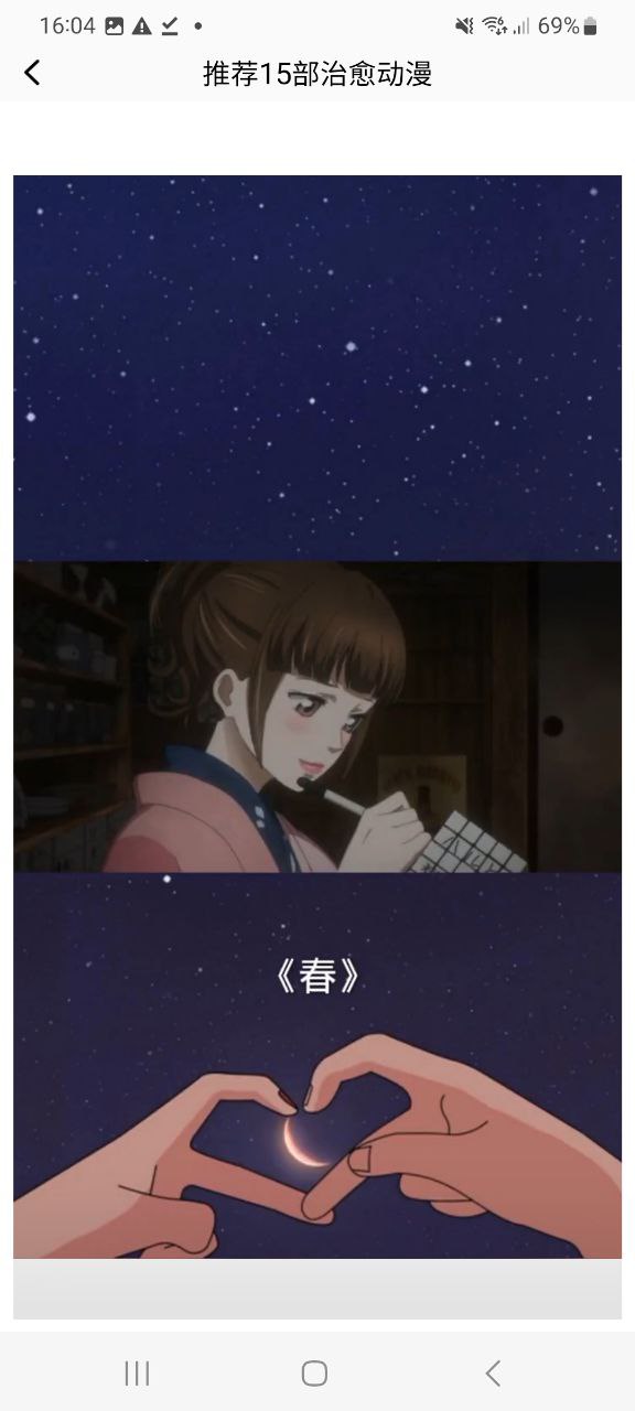 囧动漫2025