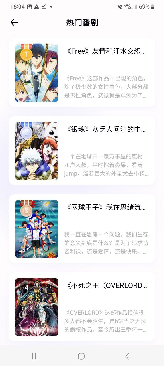 囧动漫2025