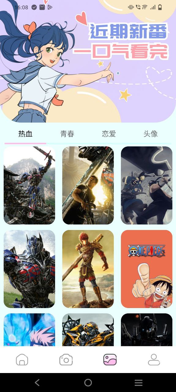 尾巴漫画2025