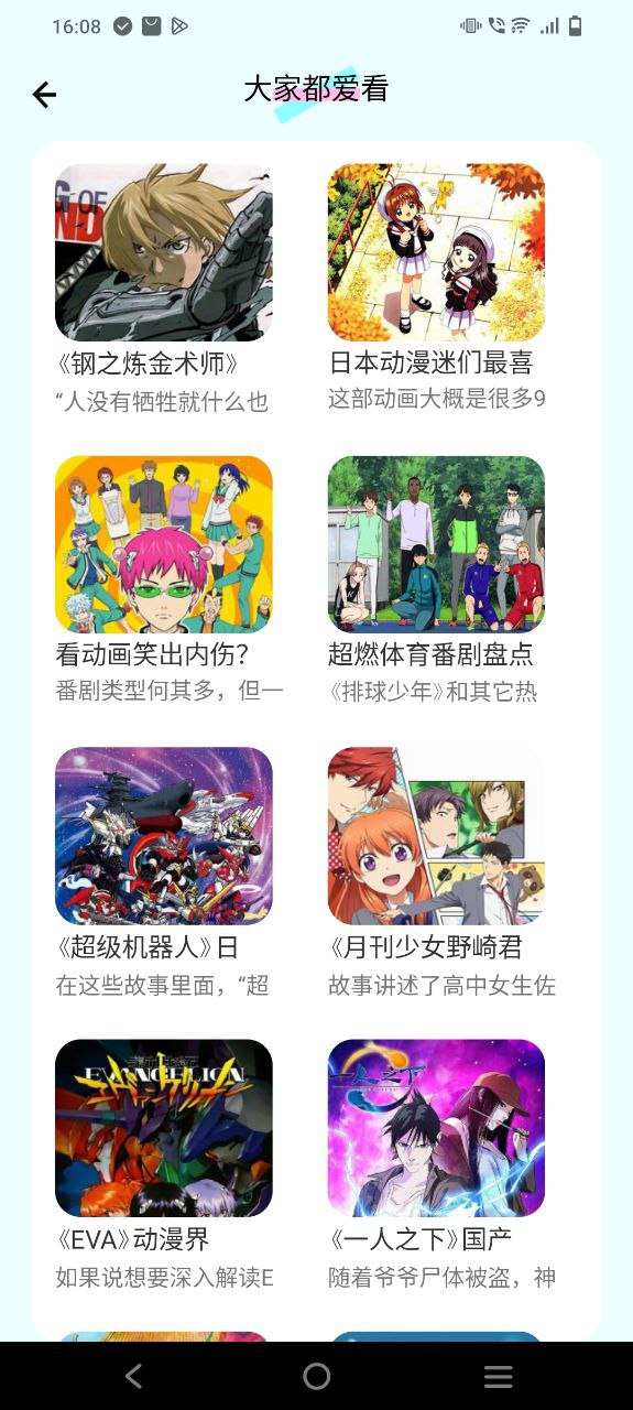 尾巴漫画2025