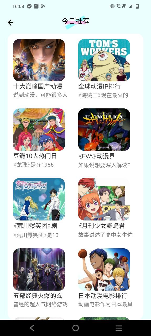 尾巴漫画2025