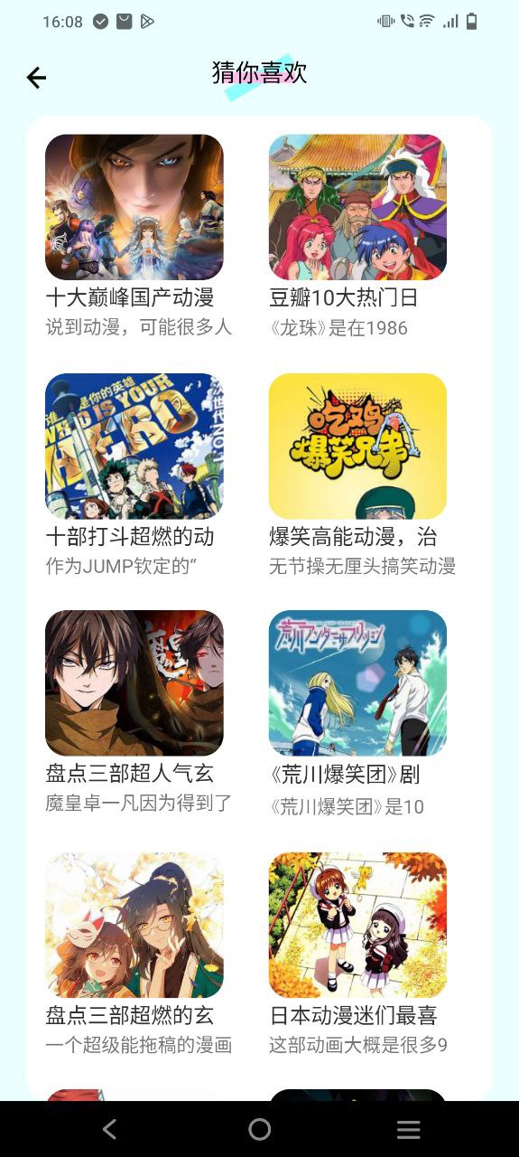 尾巴漫画2025