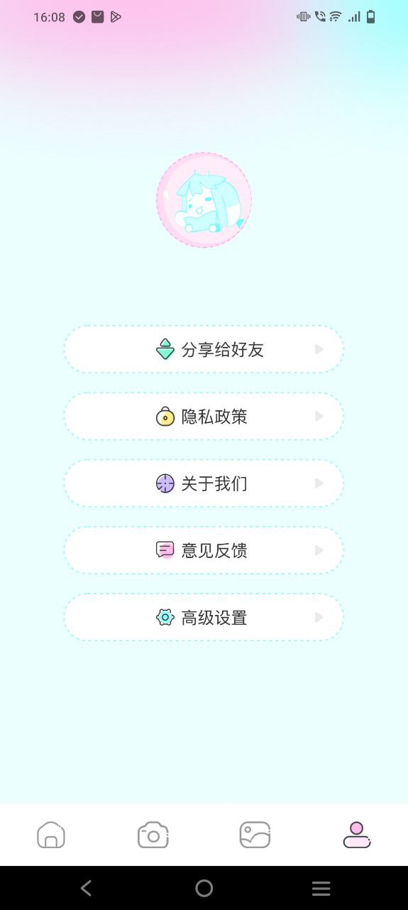 尾巴漫画2025