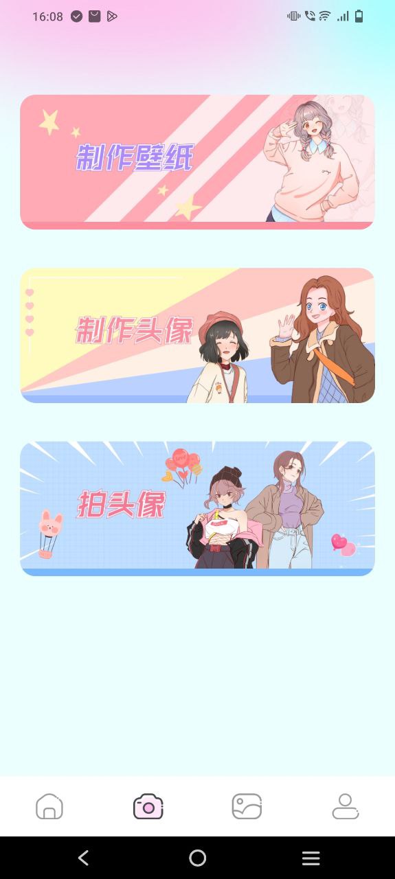 尾巴漫画2025