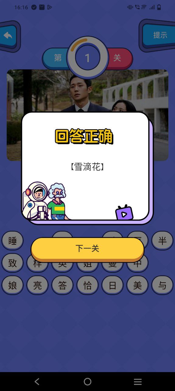 影视工厂下载