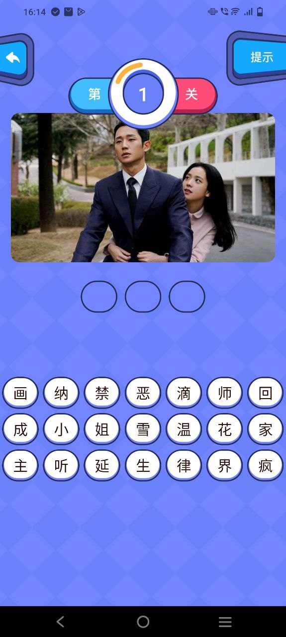 影视工厂下载