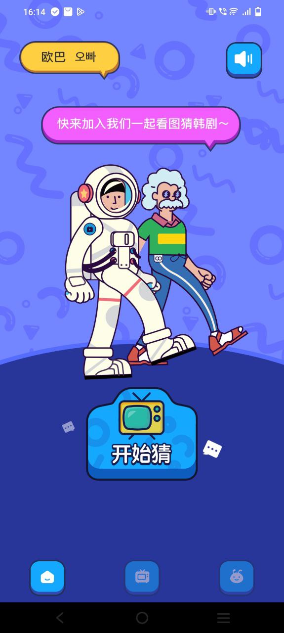 影视工厂下载
