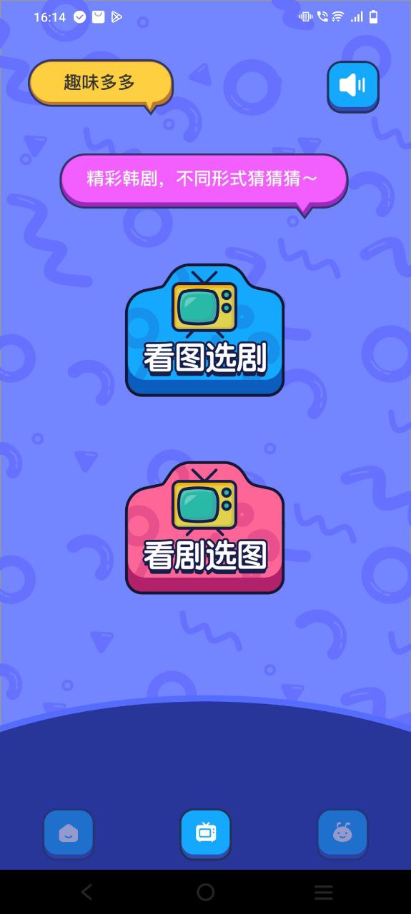 影视工厂下载