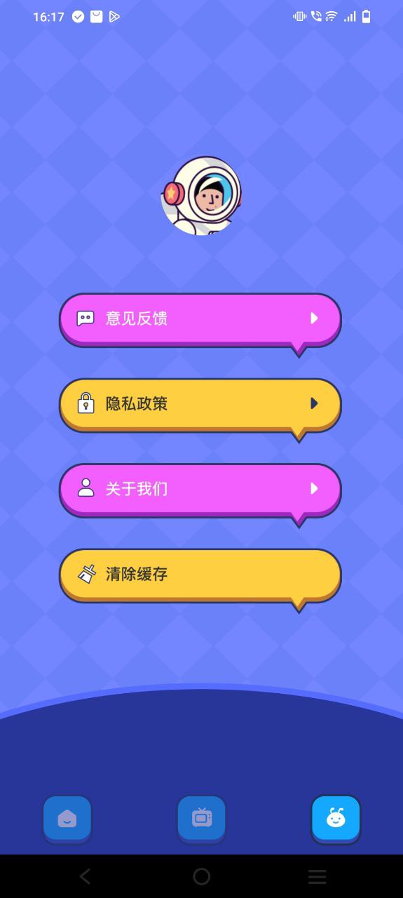 影视工厂下载