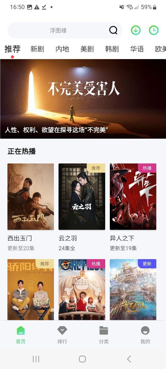 米侠影视安装