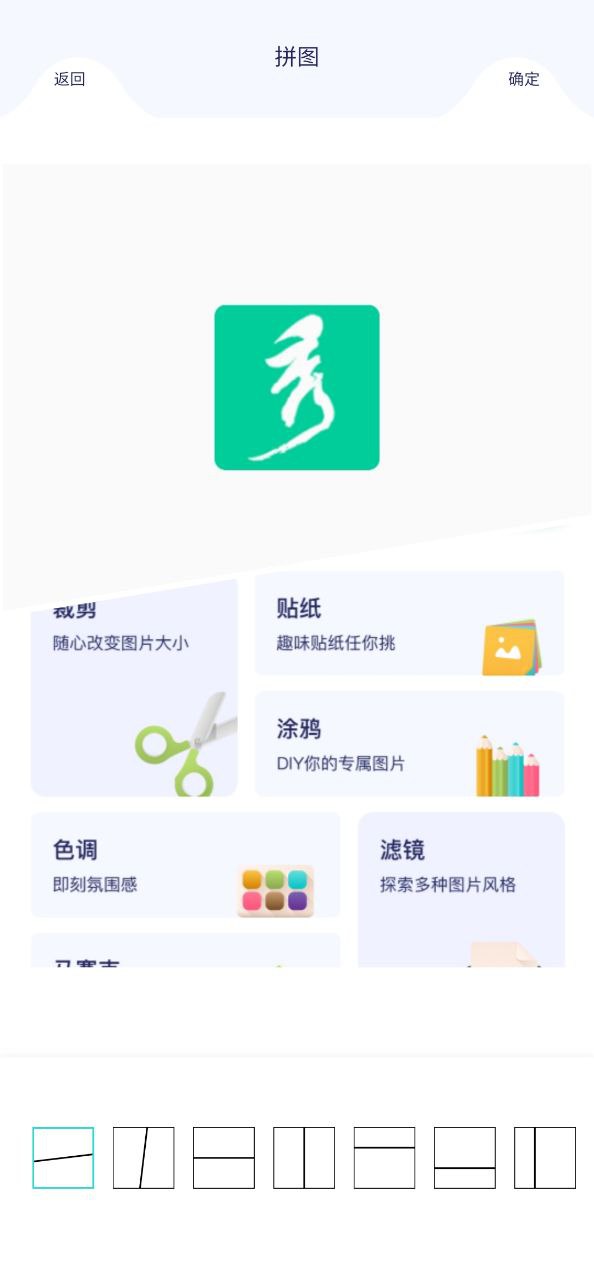 微商秀安卓