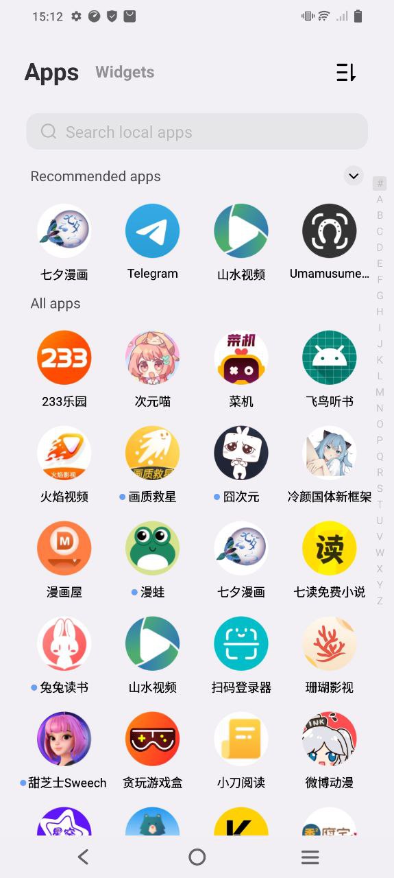 七夕漫画安卓下载