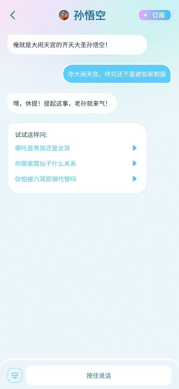 毒霸姬下载安装
