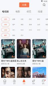 picsart美易应用