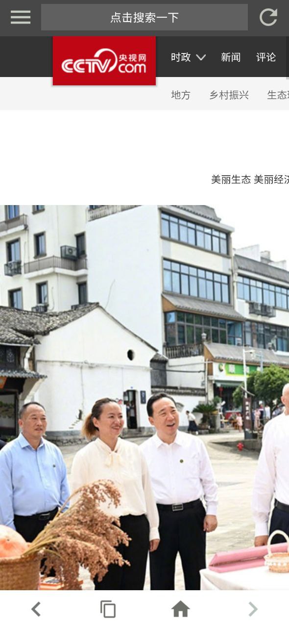 宙斯浏览器手机版