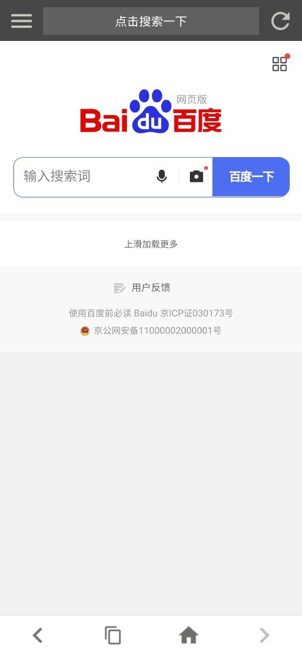 宙斯浏览器手机版