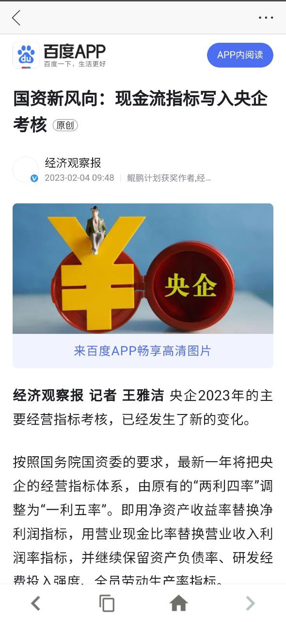 宙斯浏览器手机版