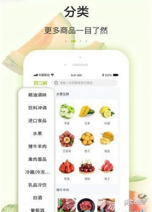 汕头教育云app