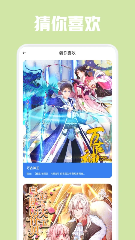 汕头教育云app