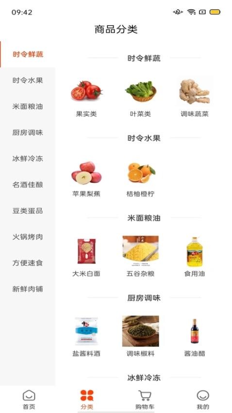 汕头教育云app