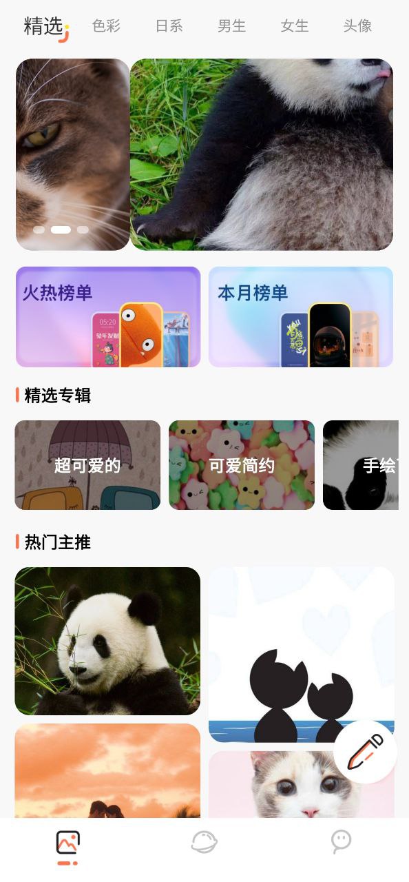 神图壁纸2025
