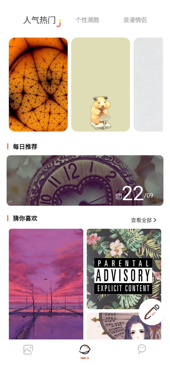 神图壁纸2025