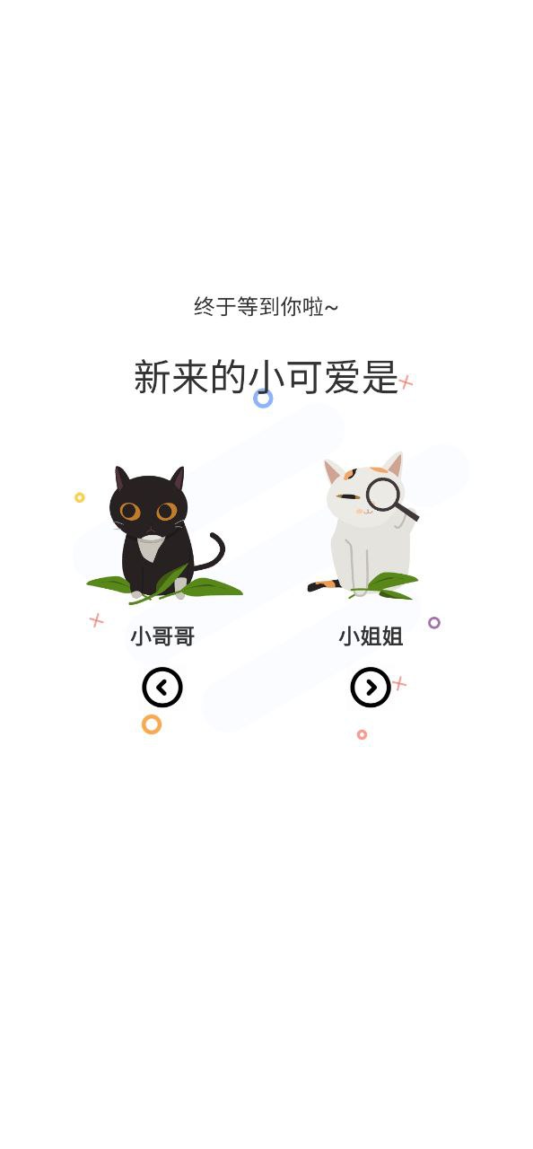 漫士多漫画2025