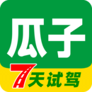 瓜子二手车安卓下载