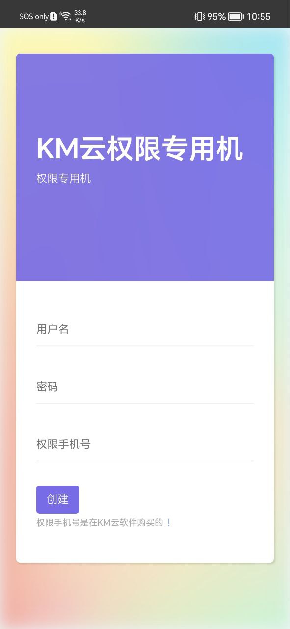 km云电脑软件
