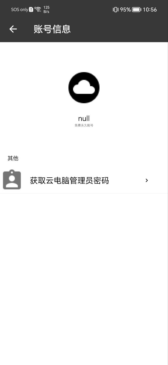 km云电脑软件