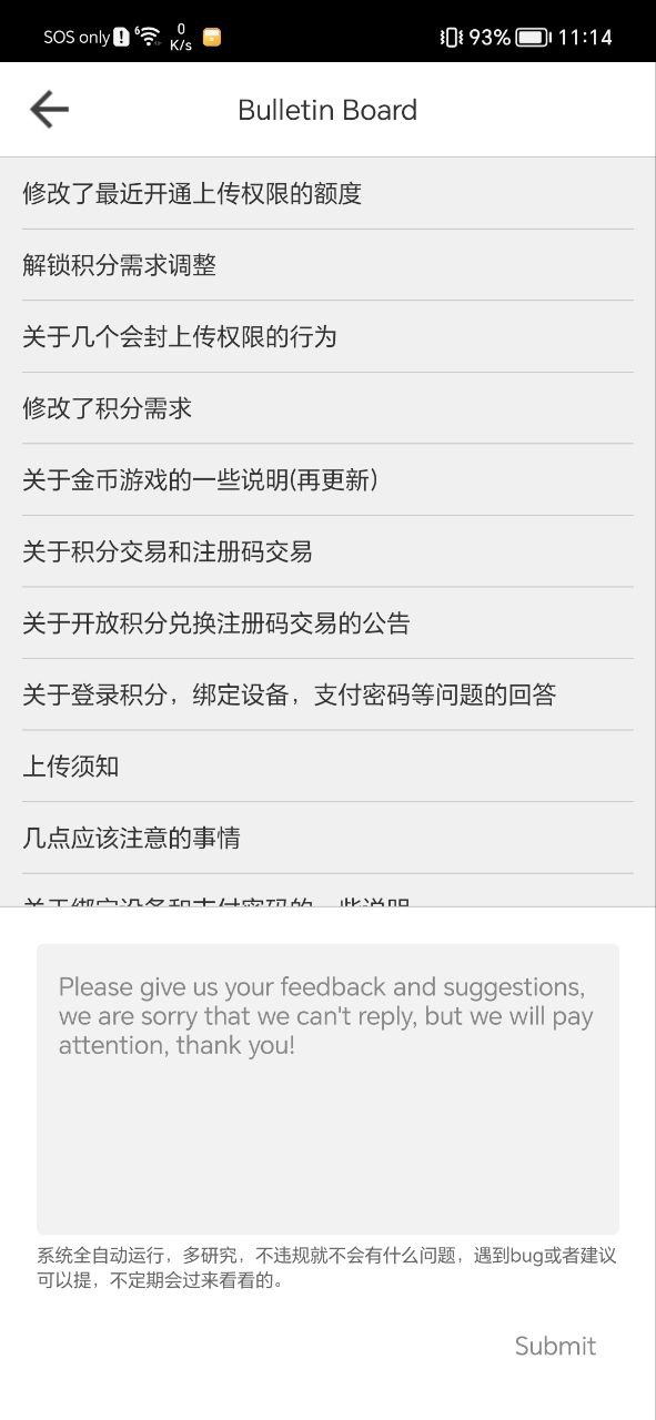 BeautyBox手机版