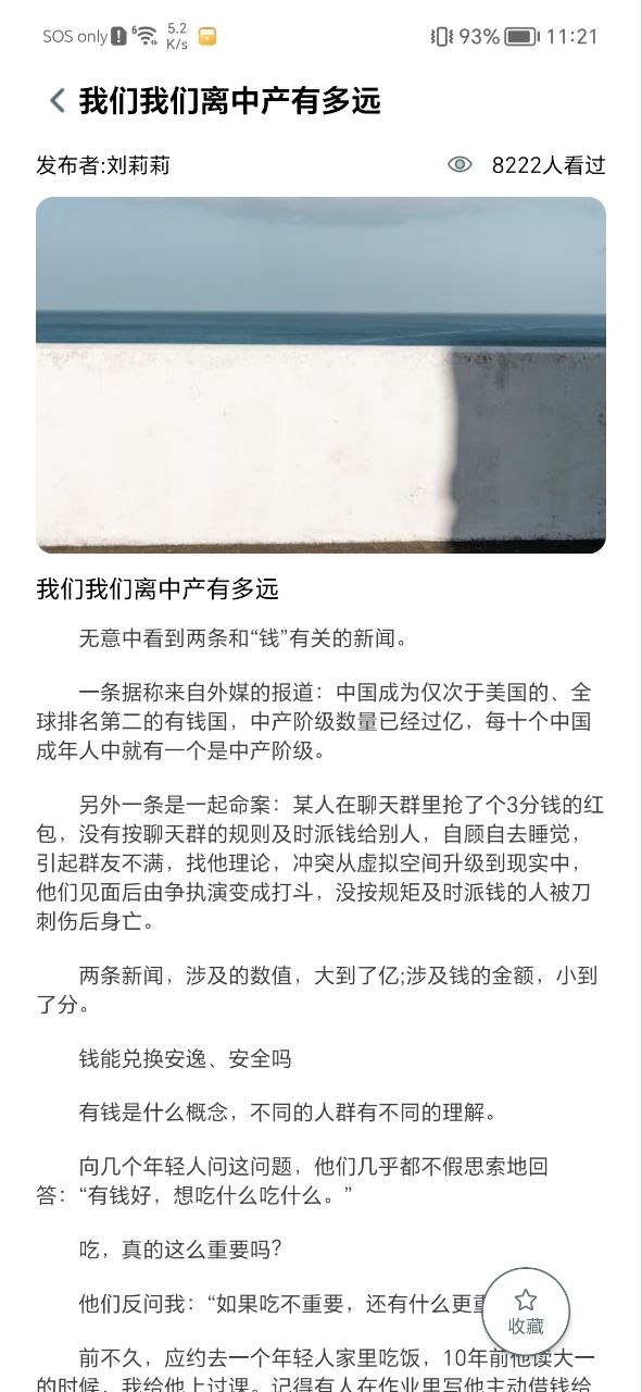 阅读书源软件app
