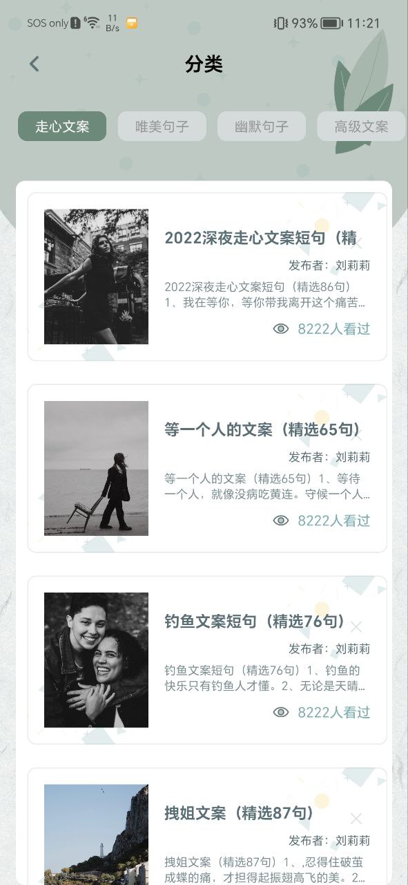 阅读书源软件app