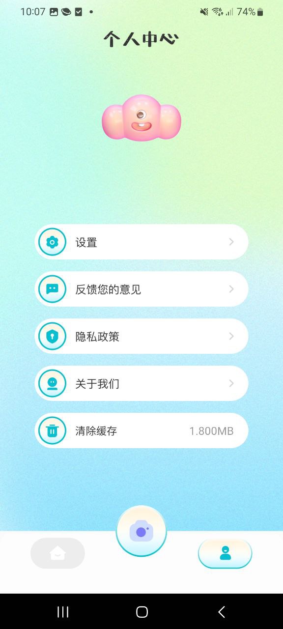 原相机免费下载