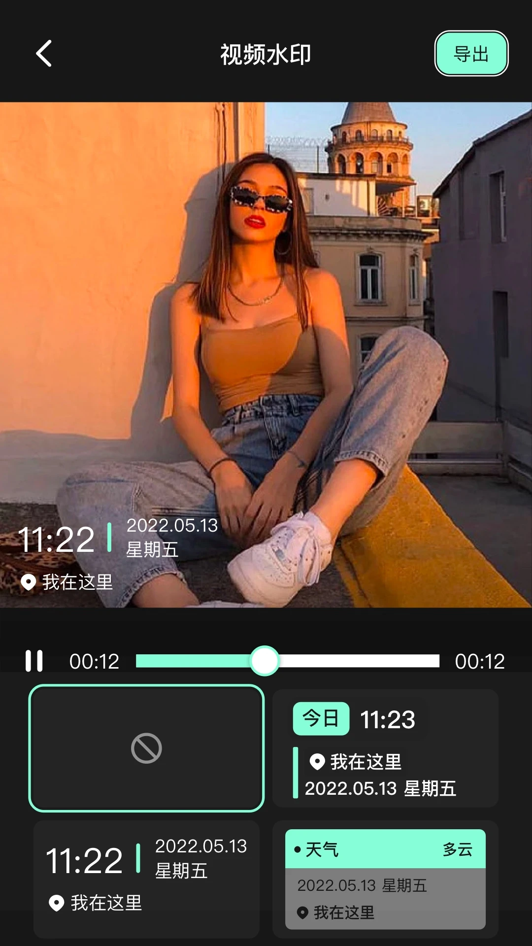 motionleapapp
