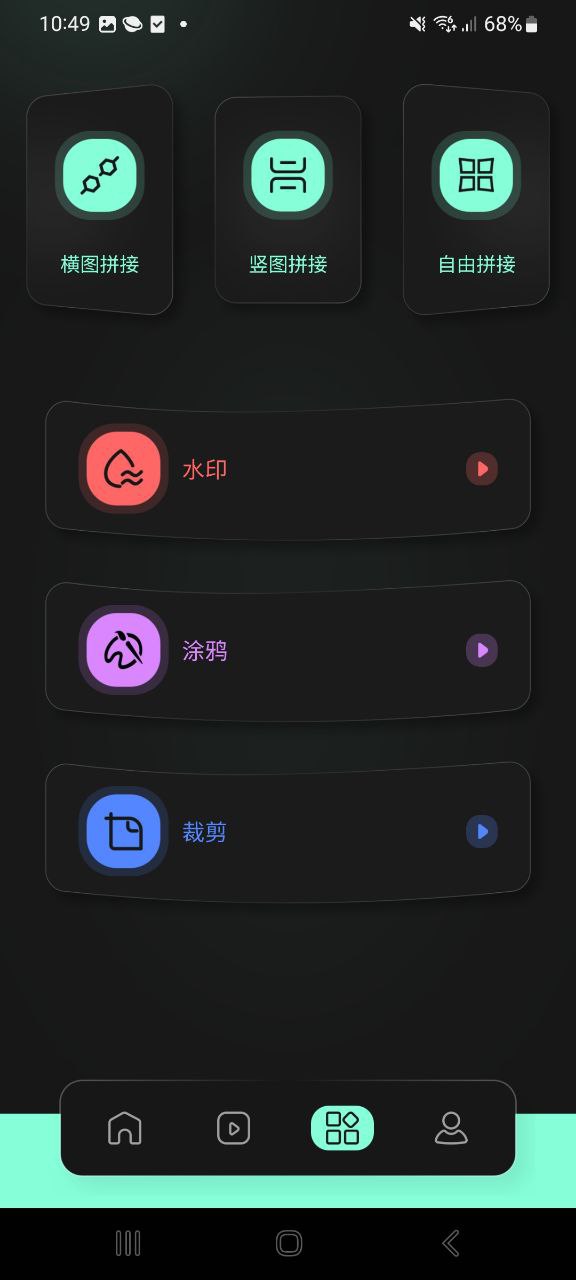 motionleapapp