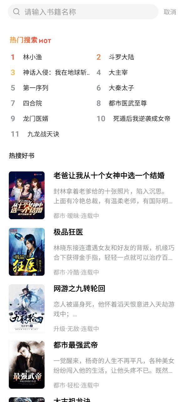 阅读星软件