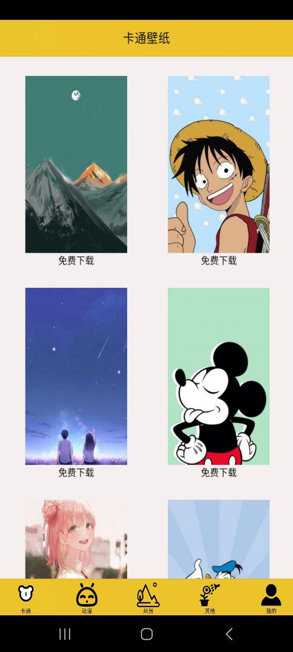 萤火之光安卓下载