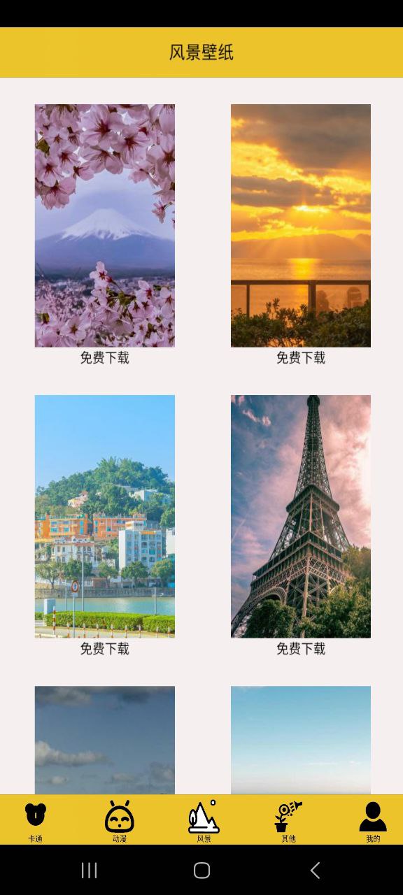萤火之光安卓下载