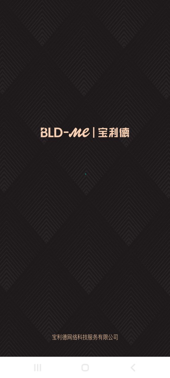 宝利德安装