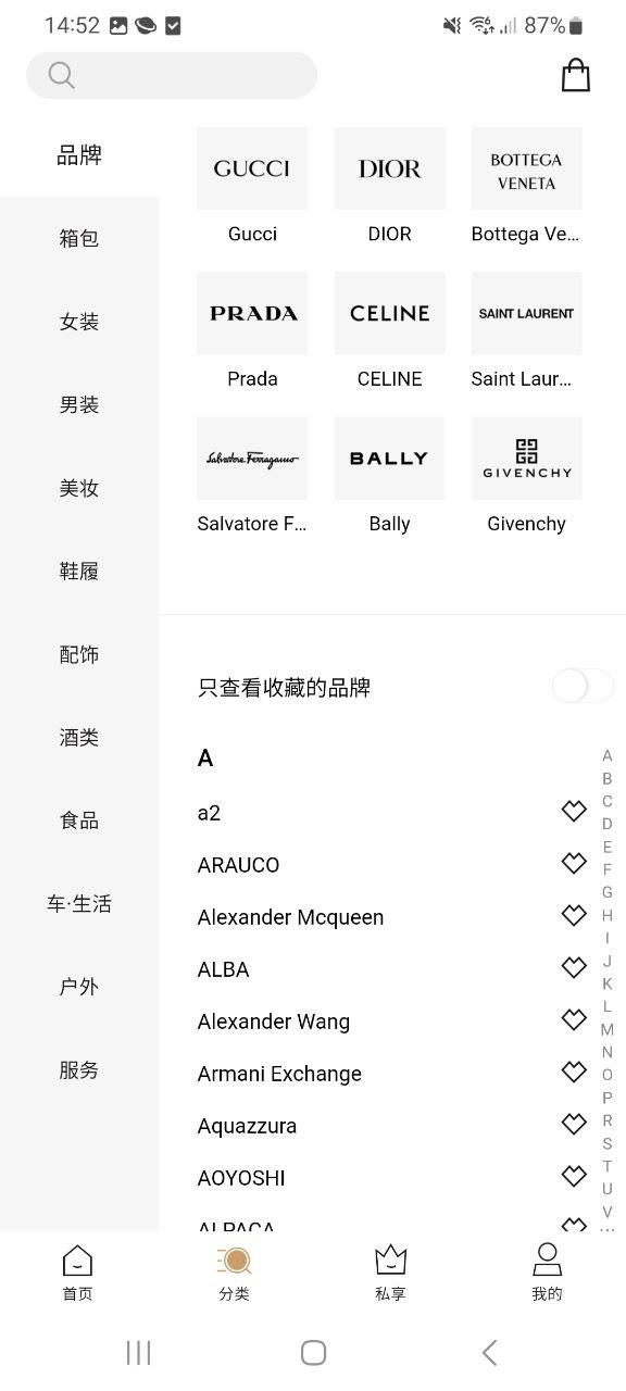 宝利德安装