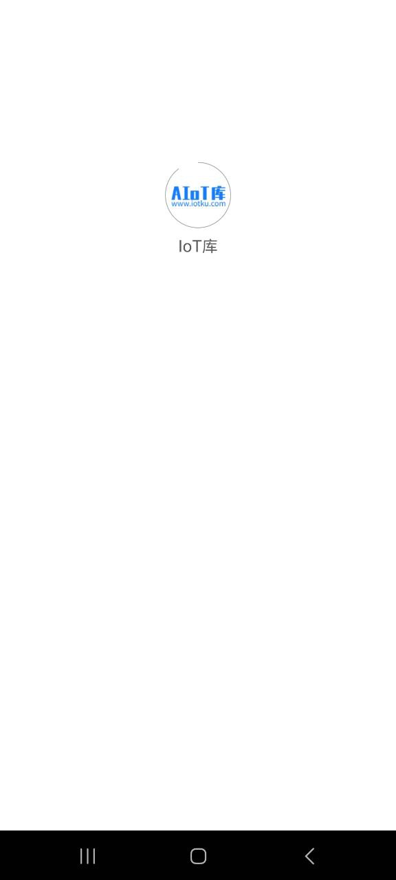 IoT库Android版