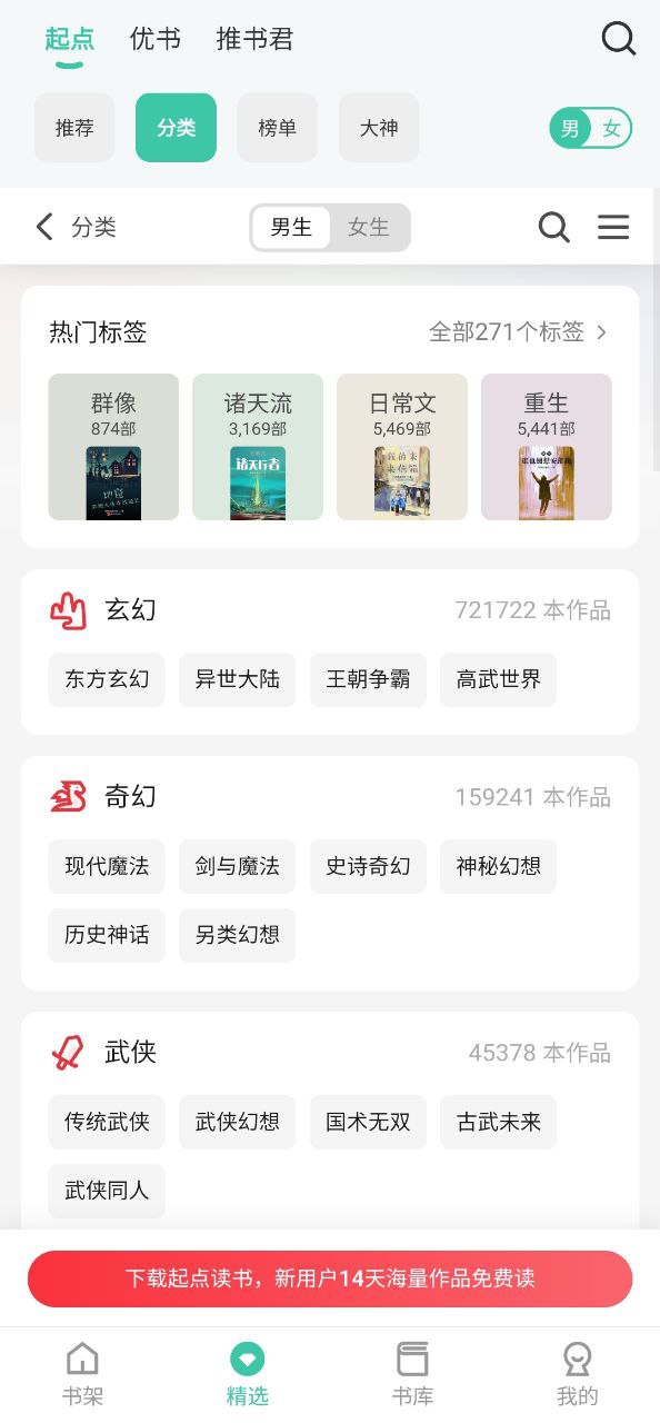 蜜蜂追书最新