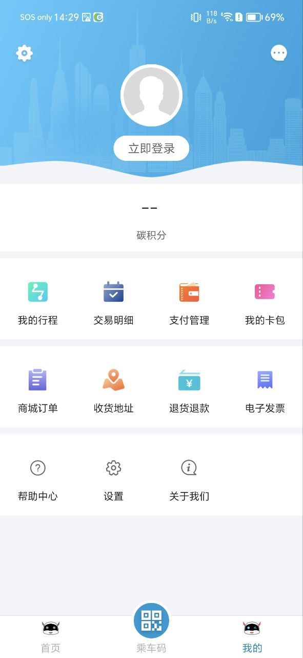 芜湖轨道应用