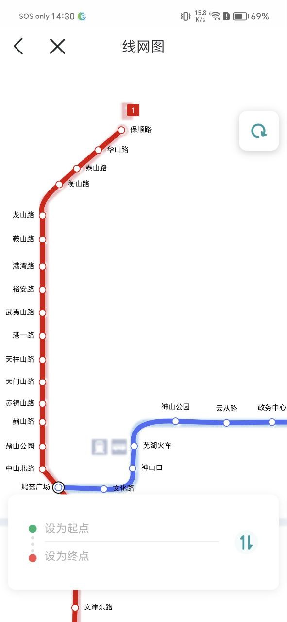 芜湖轨道应用
