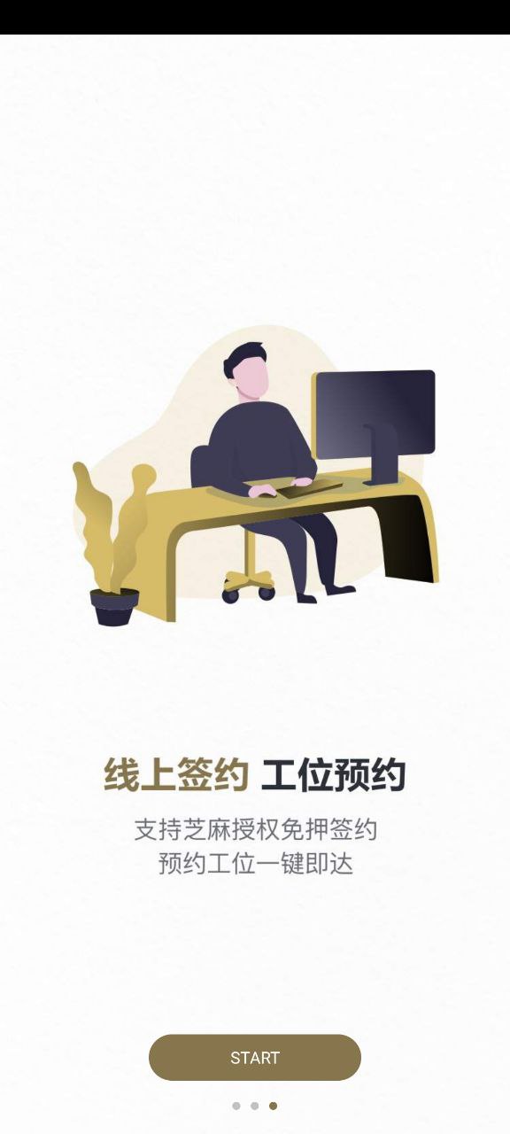 atlas免费下载