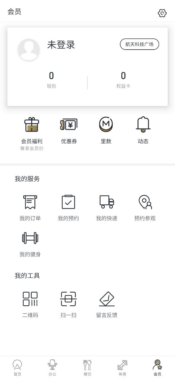 atlas免费下载