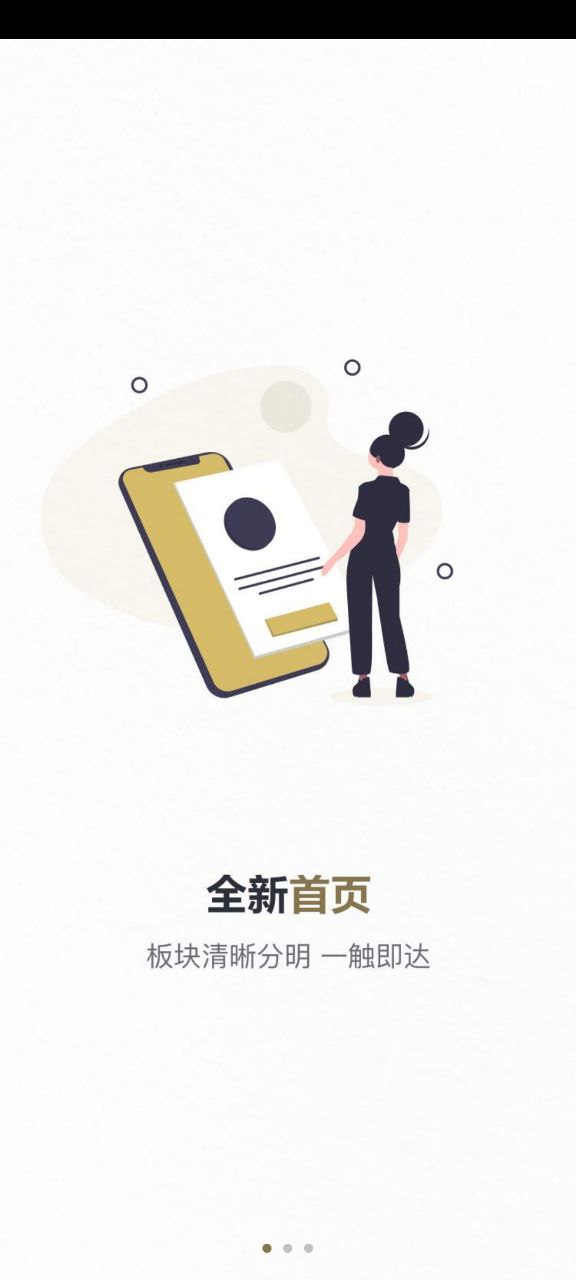 atlas免费下载
