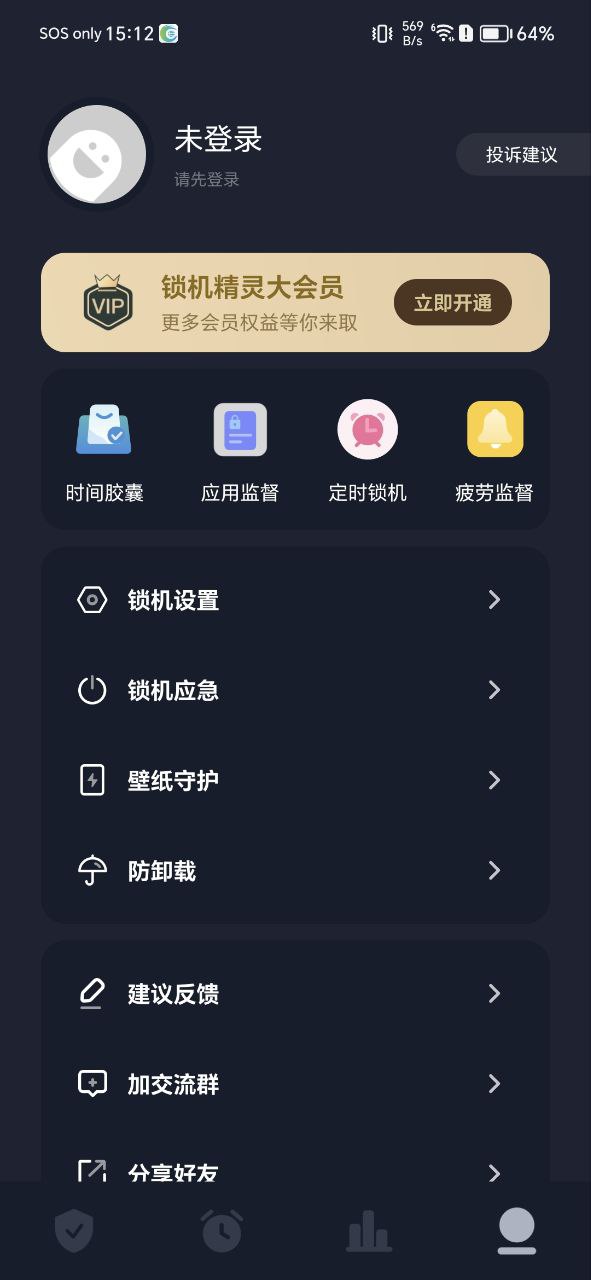 防沉迷下载