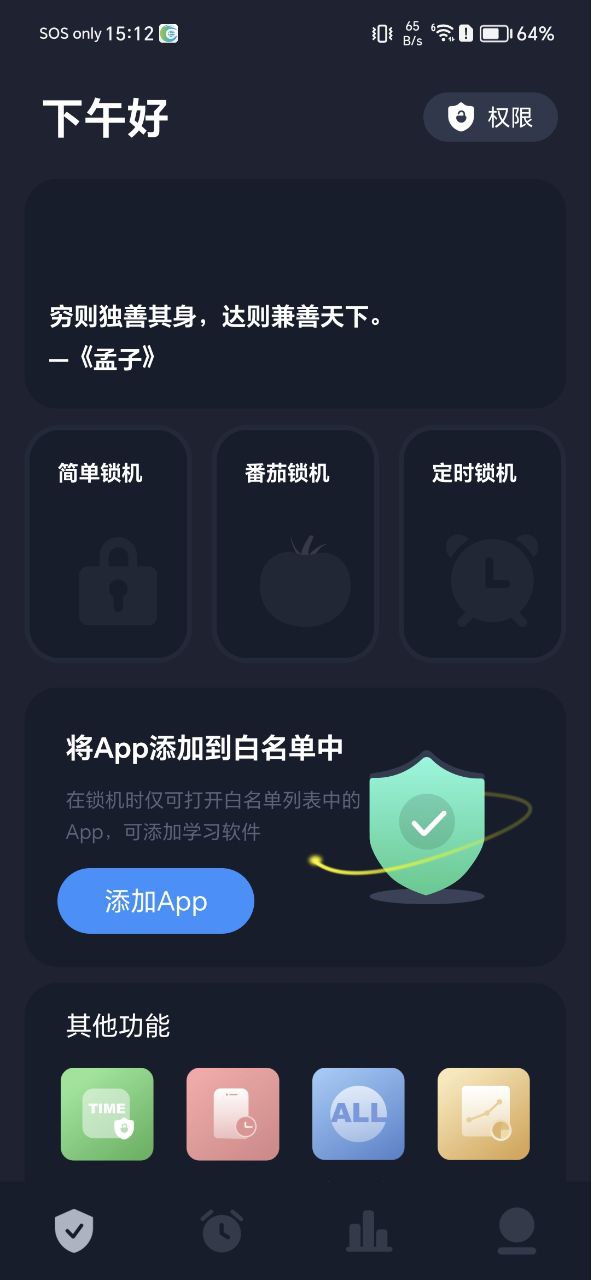 防沉迷下载